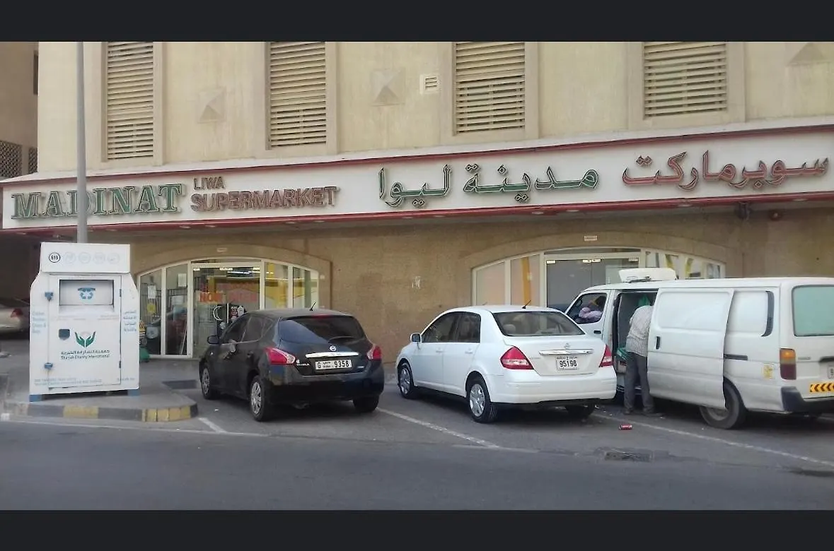 1 Bed Apartment Available In Al Nadd Sharjah